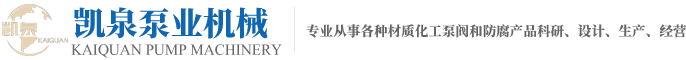 靖江市（shì）亚洲福利天堂泵業機械有限公司